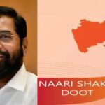 Nari Shakti Doot Website: A Hub for Women Empowerment